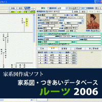 �롼��2006